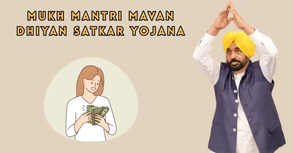 Bhagwant Mann 1000 Rupees Scheme (1)
