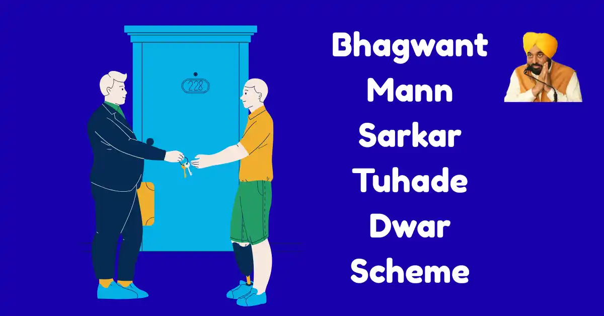 Bhagwant Mann Sarkar Tuhade Dwar Scheme