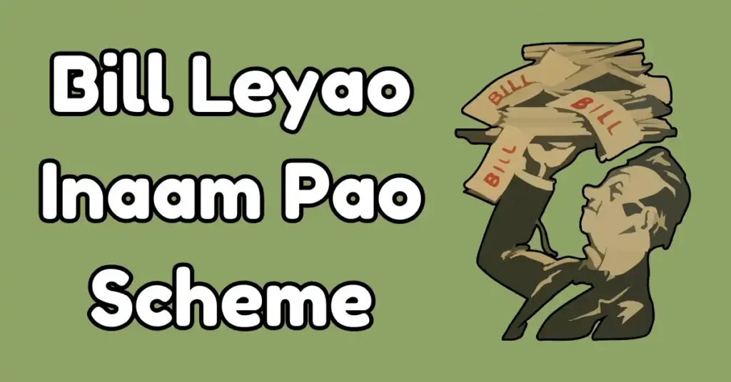 Bill Leyao Inaam Pao Scheme