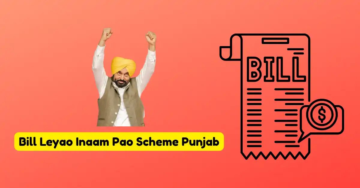 Bill Leyao Inaam Pao Scheme