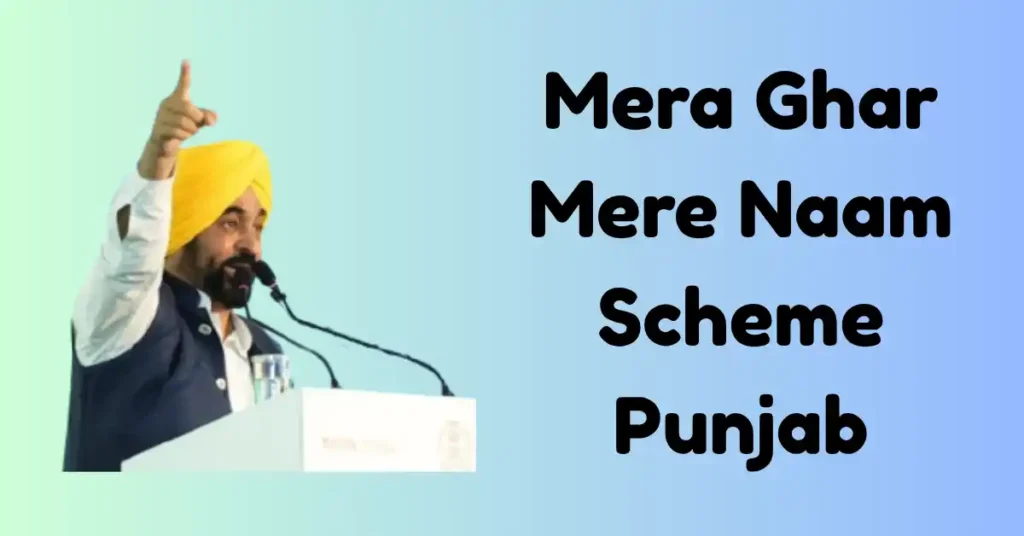 Mera Ghar Mere Naam Scheme Punjab