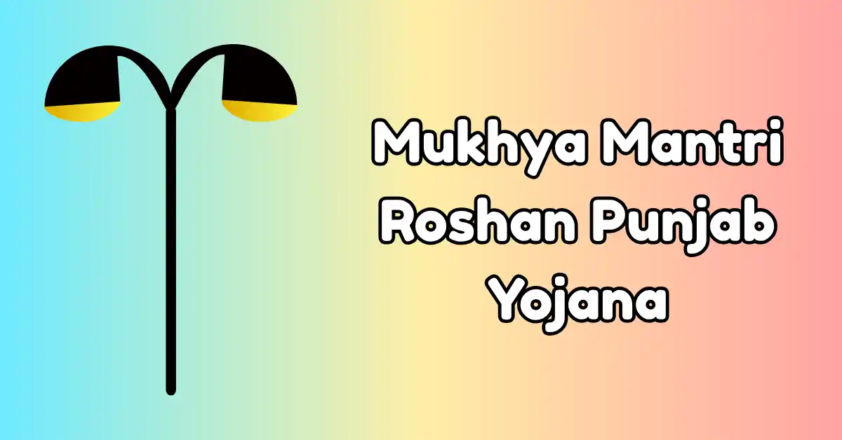 Mukhya Mantri Roshan Punjab Yojana (1)