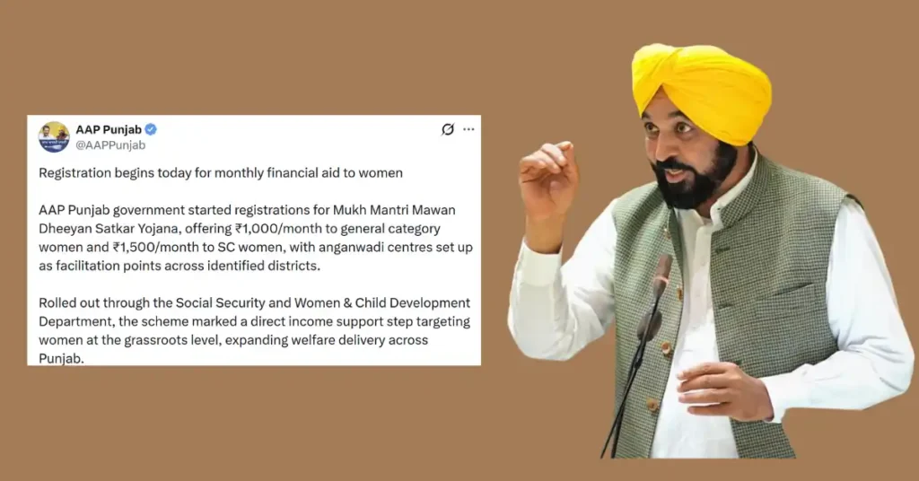 Mukhyamantri Mawan Dhiyan Satkar Yojana