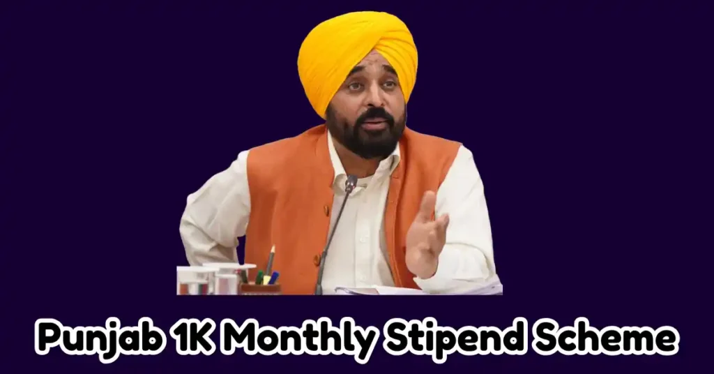 Punjab 1K Monthly Stipend Scheme