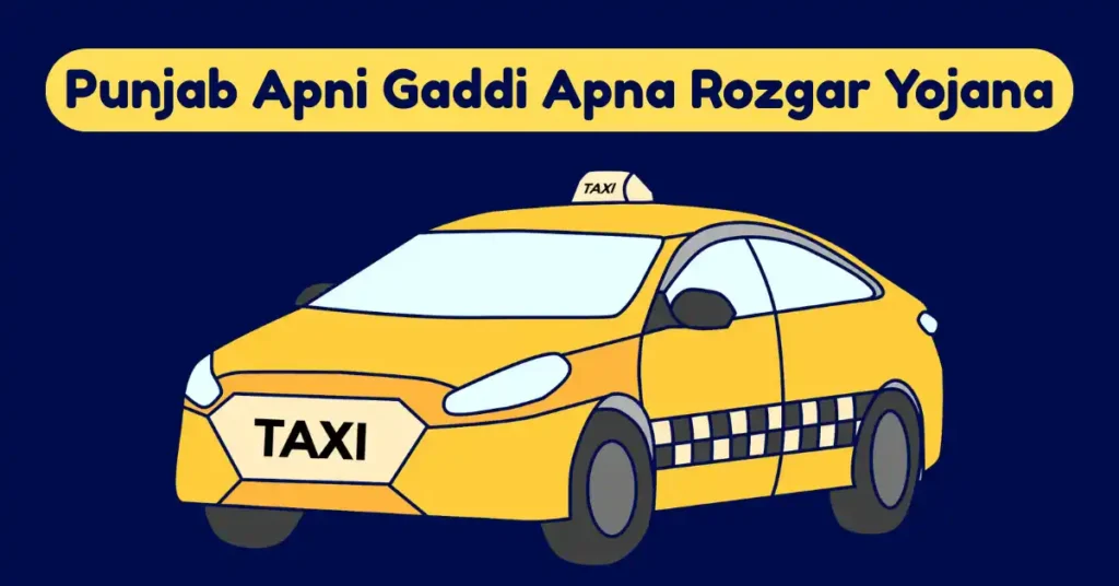 Punjab Apni Gaddi Apna Rozgar Yojana (1)