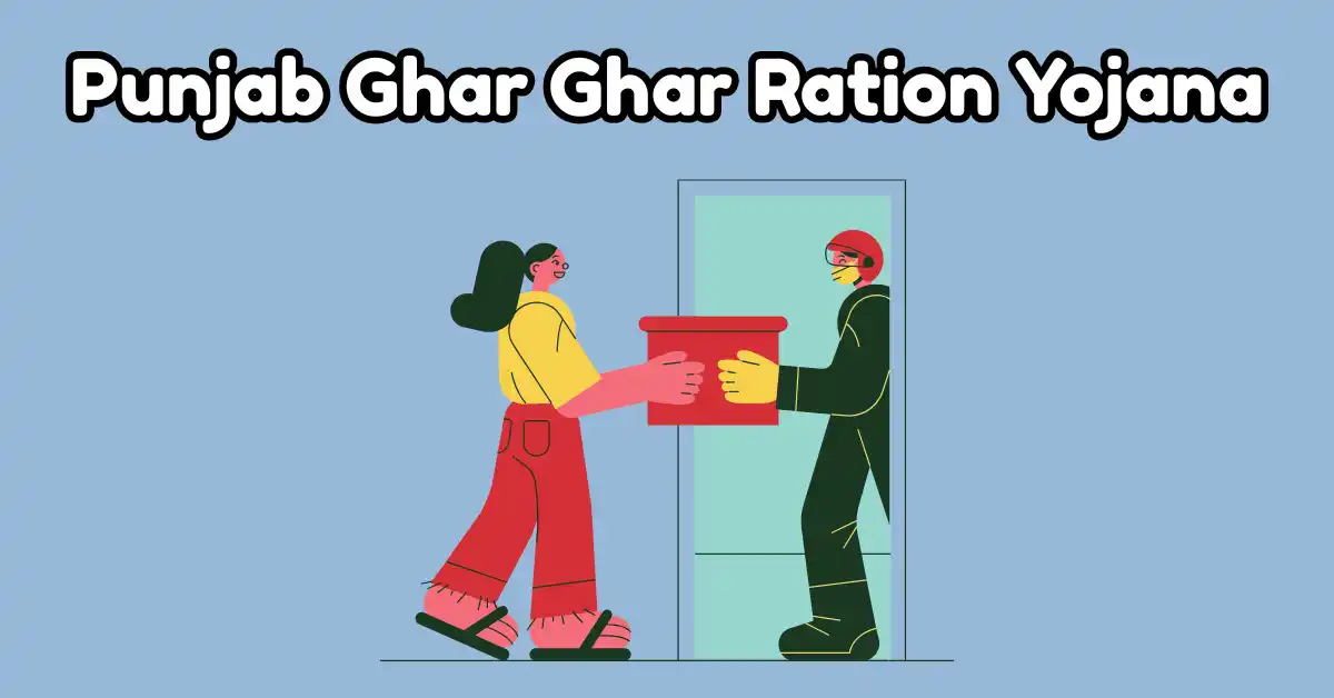 Punjab Ghar Ghar Ration Yojana