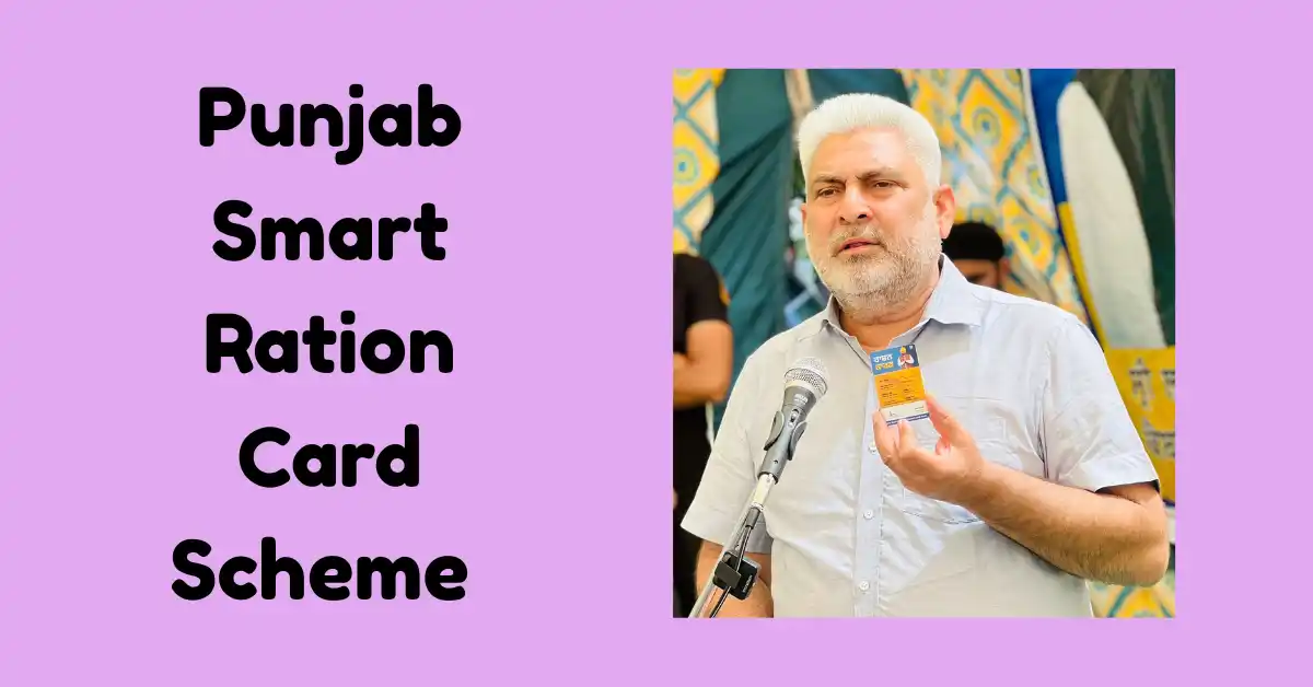 Punjab Smart Ration Card Scheme (1)