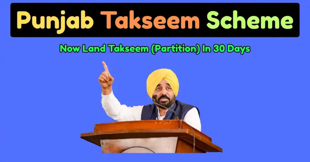 Punjab Takseem Scheme